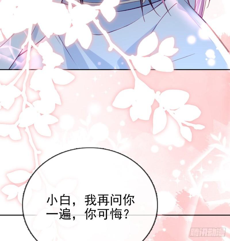 后悔也来不及了！47