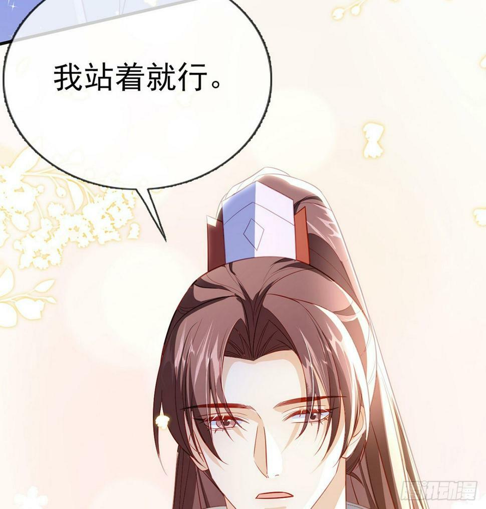 父皇不会反对我们了！54