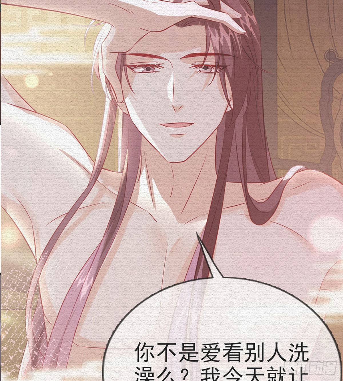 皇帝的传言5