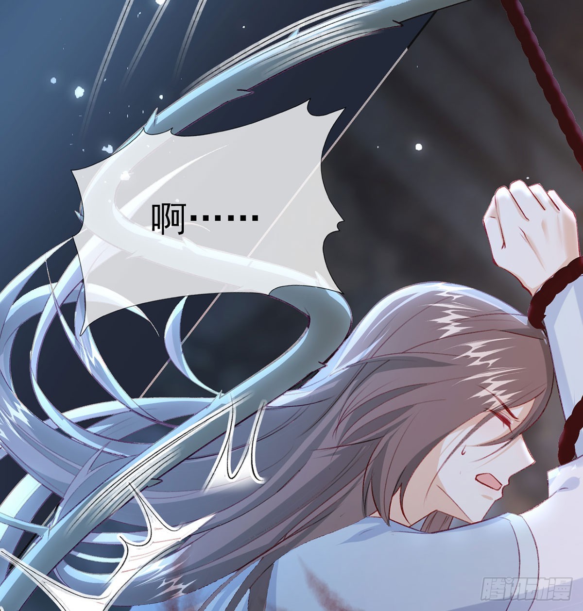 云凌受刑72