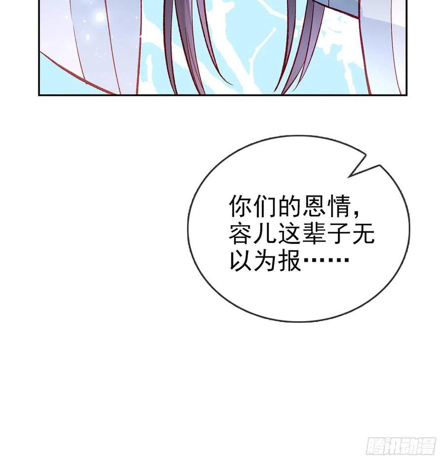 启程回京16