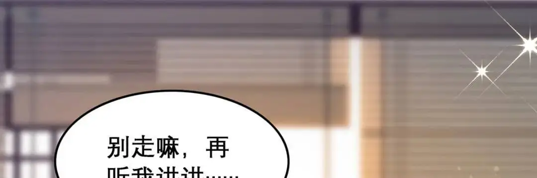 第96话 我们还有一辈子112