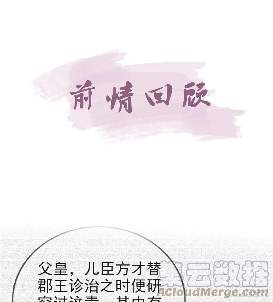 受伤3