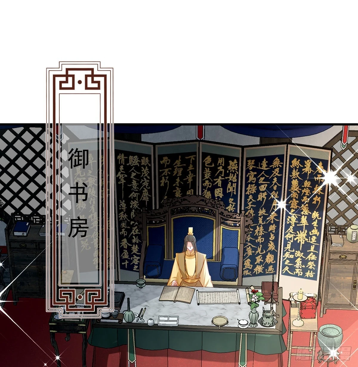 我看你是胆子肥了10
