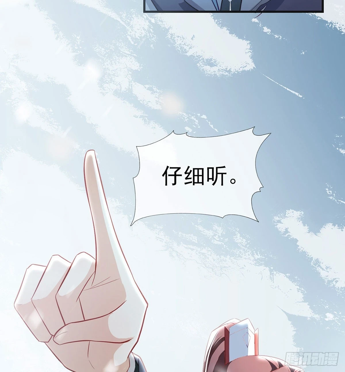 你要放弃这江山？！23