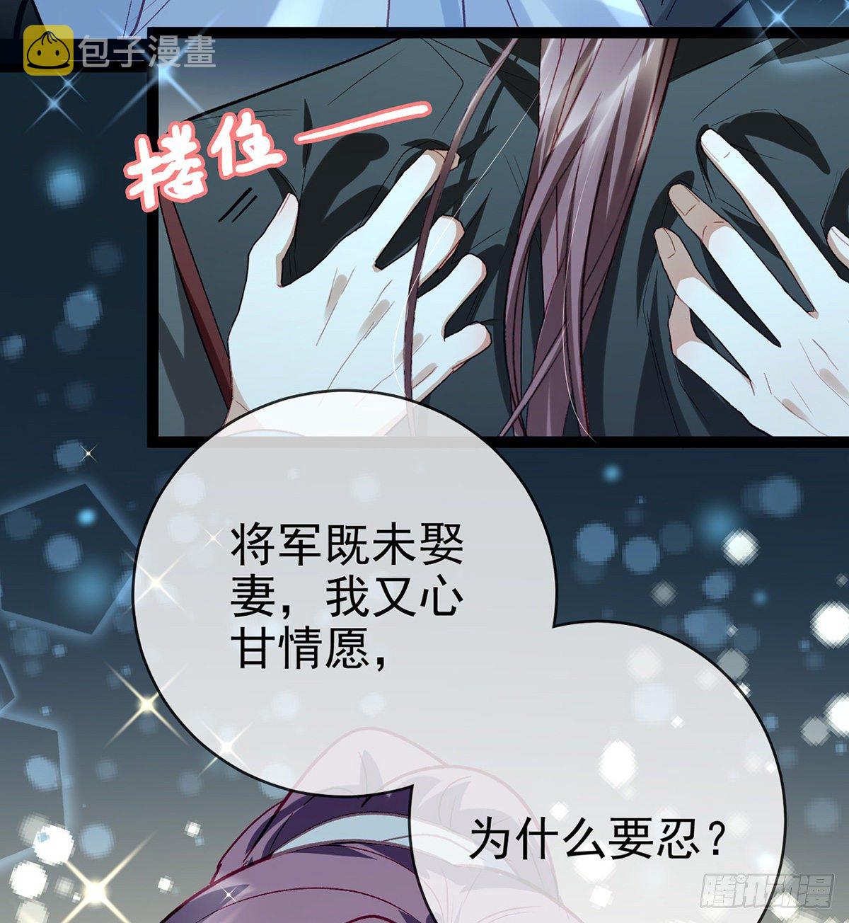 趁虚而入？！21