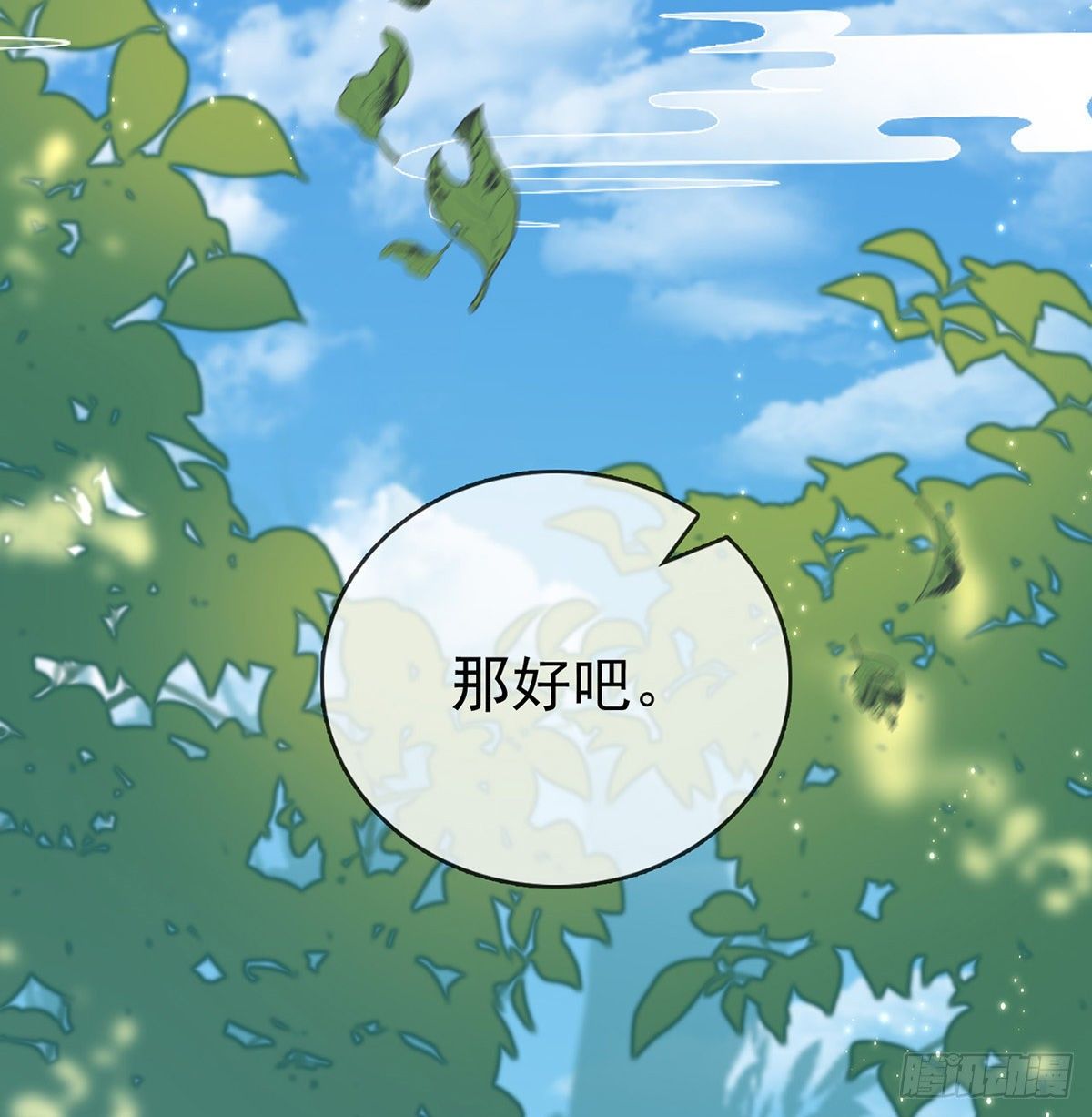 是心动啊！33