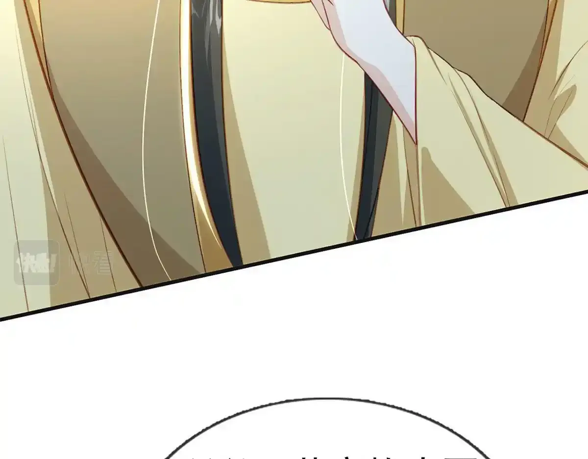 第88话 你要放弃这江山？！112