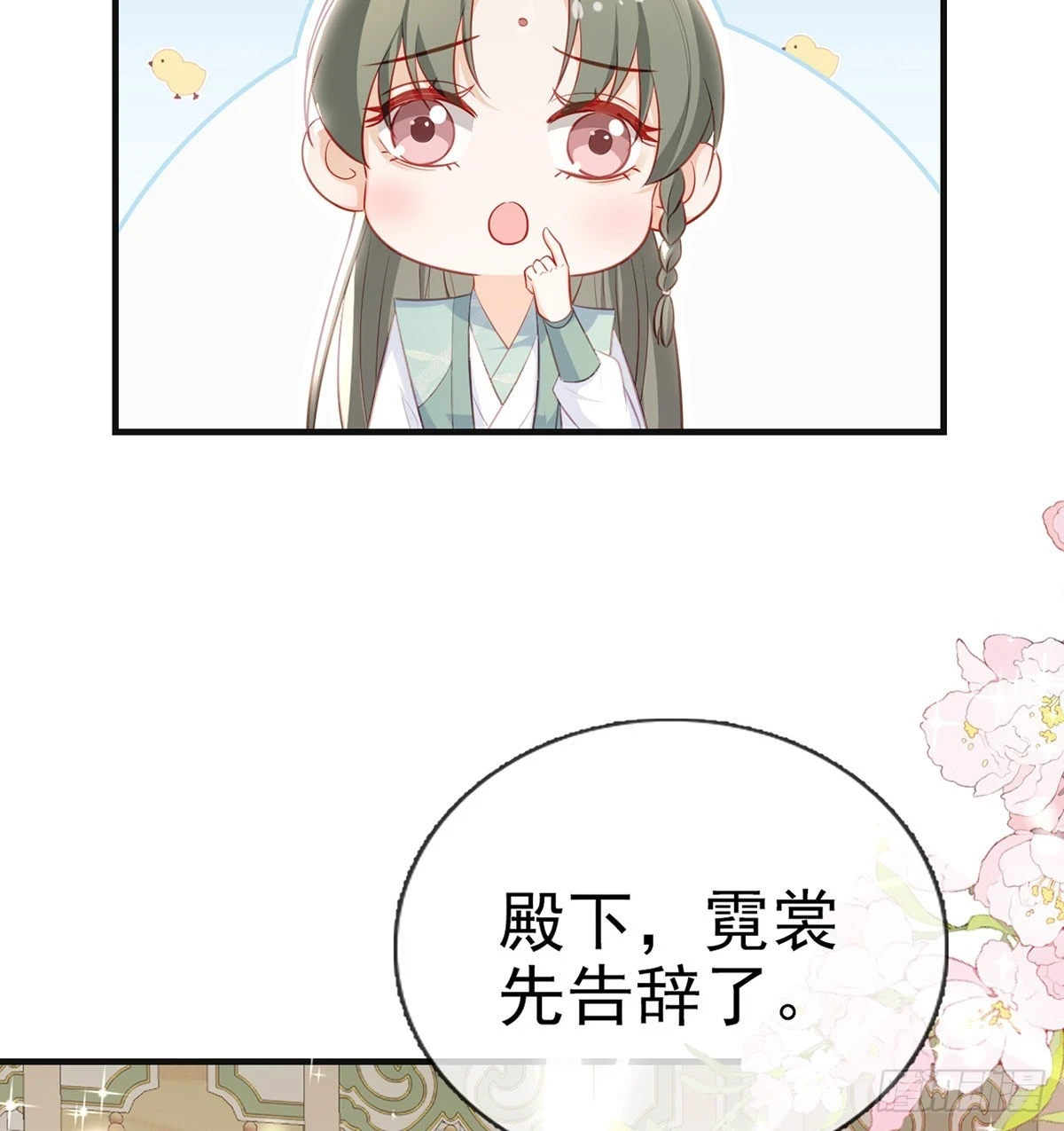 成亲13