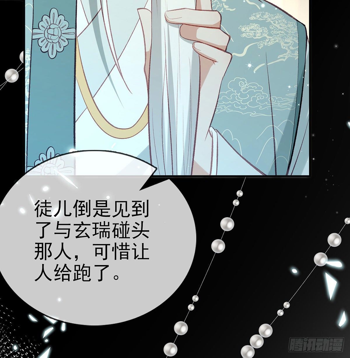 麒王现身！16