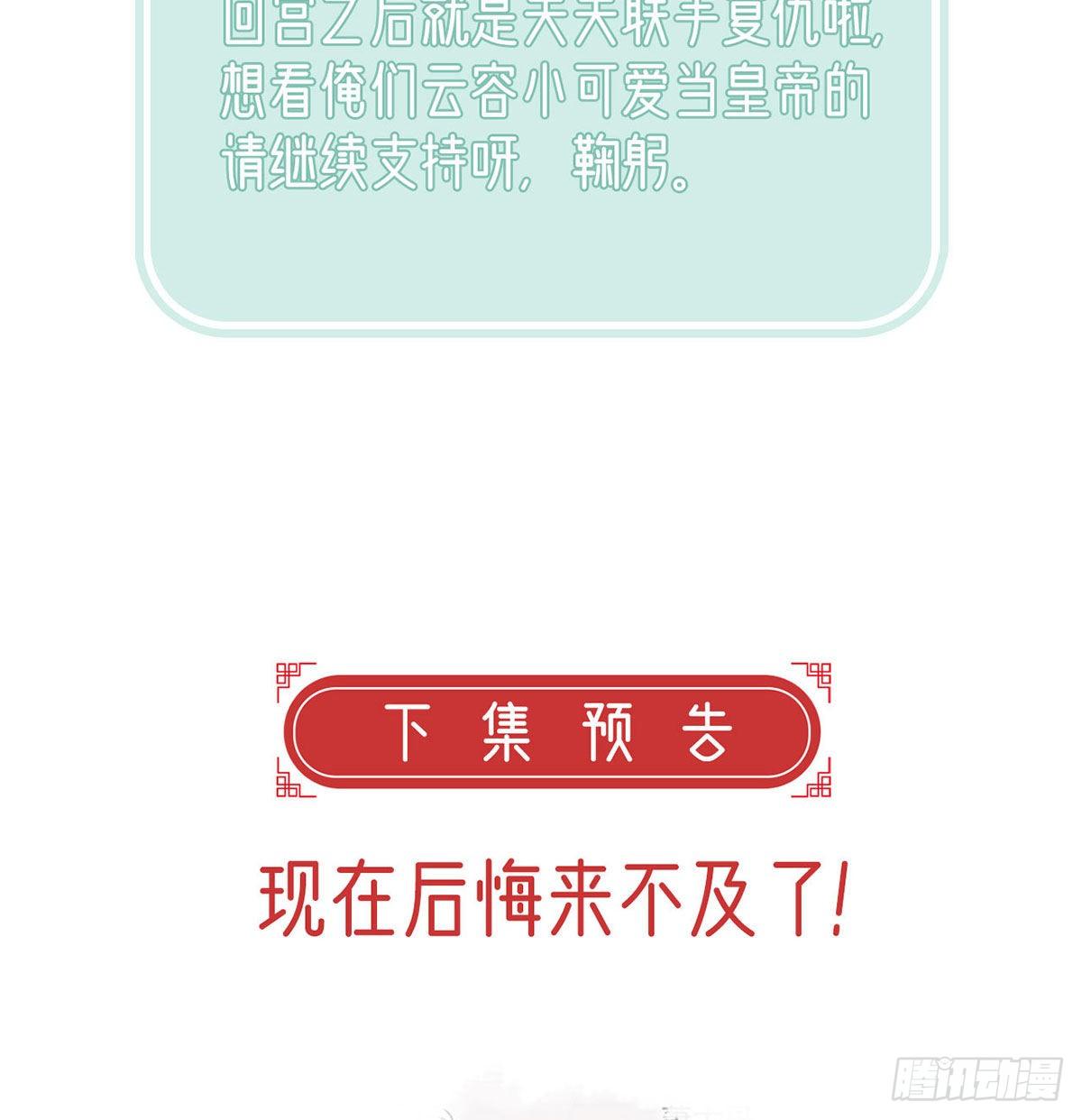 要你抱着睡91