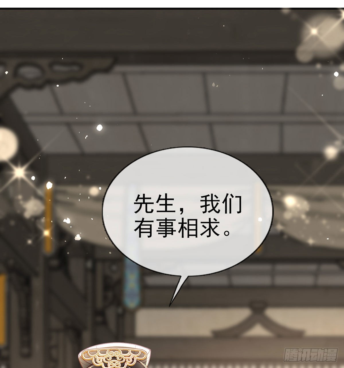 相亲相爱39