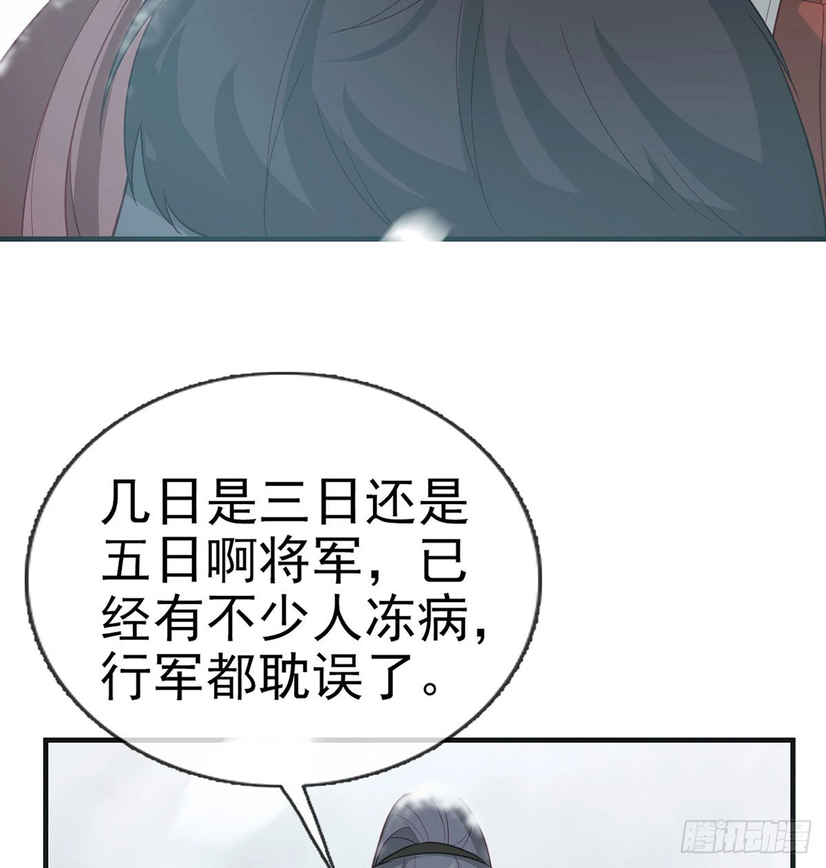 愿你一切安好55