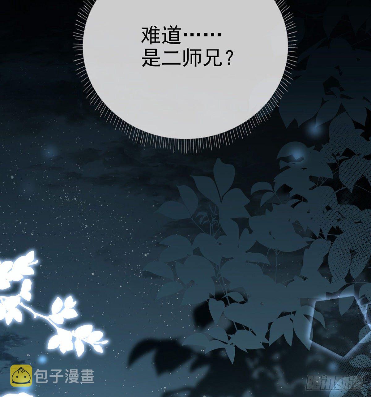 情意绵绵剑79