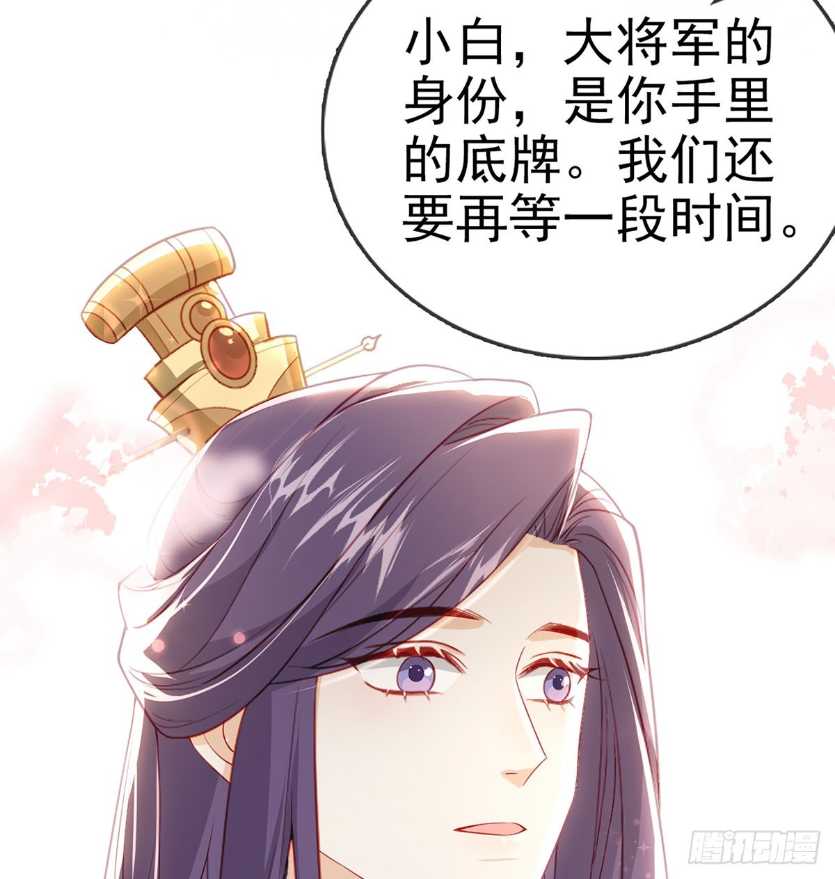 把他绑了！34