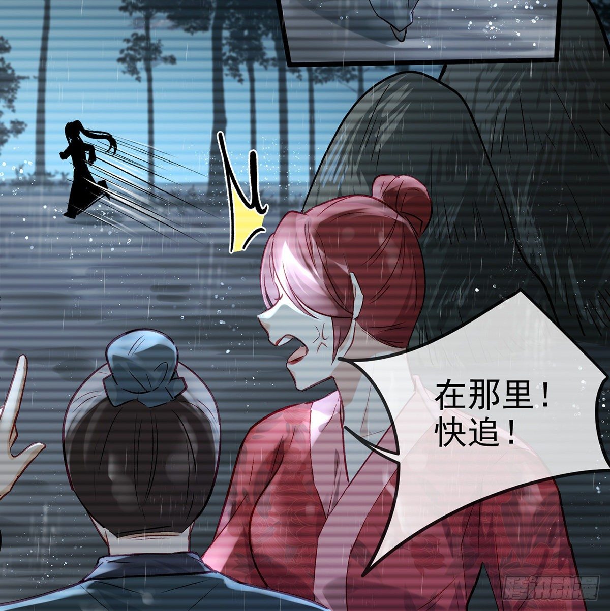 从未放弃找你49