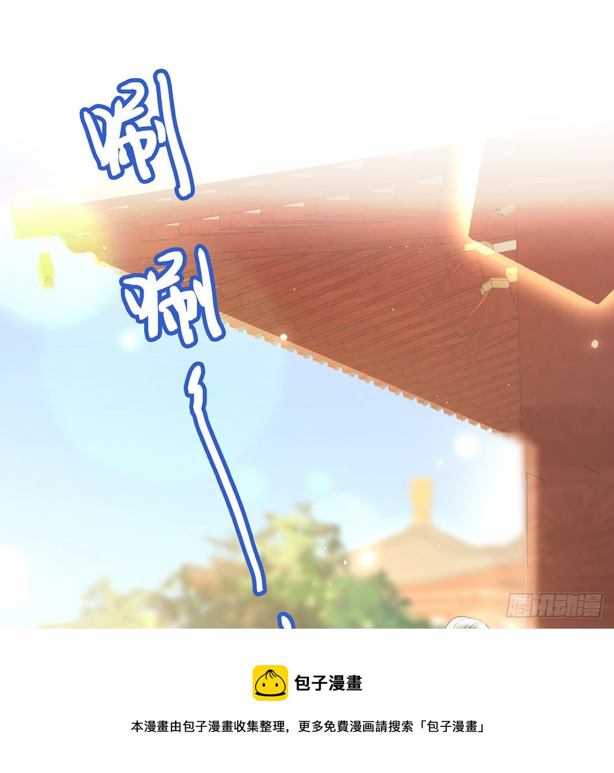 麒王入狱？！8
