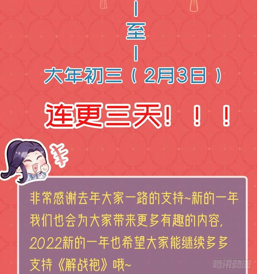 你身上好香82