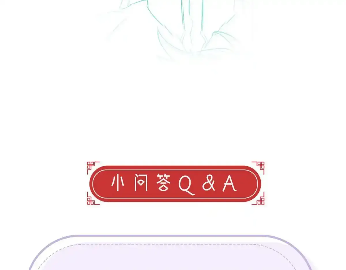 第88话 你要放弃这江山？！164