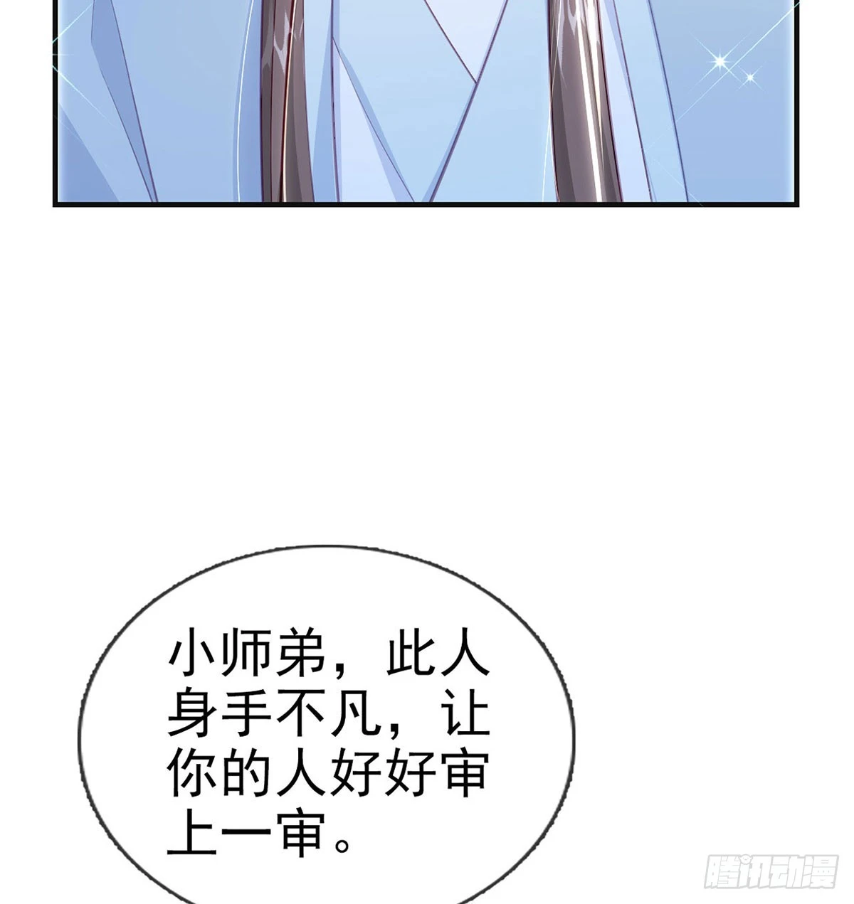 愿你一切安好44