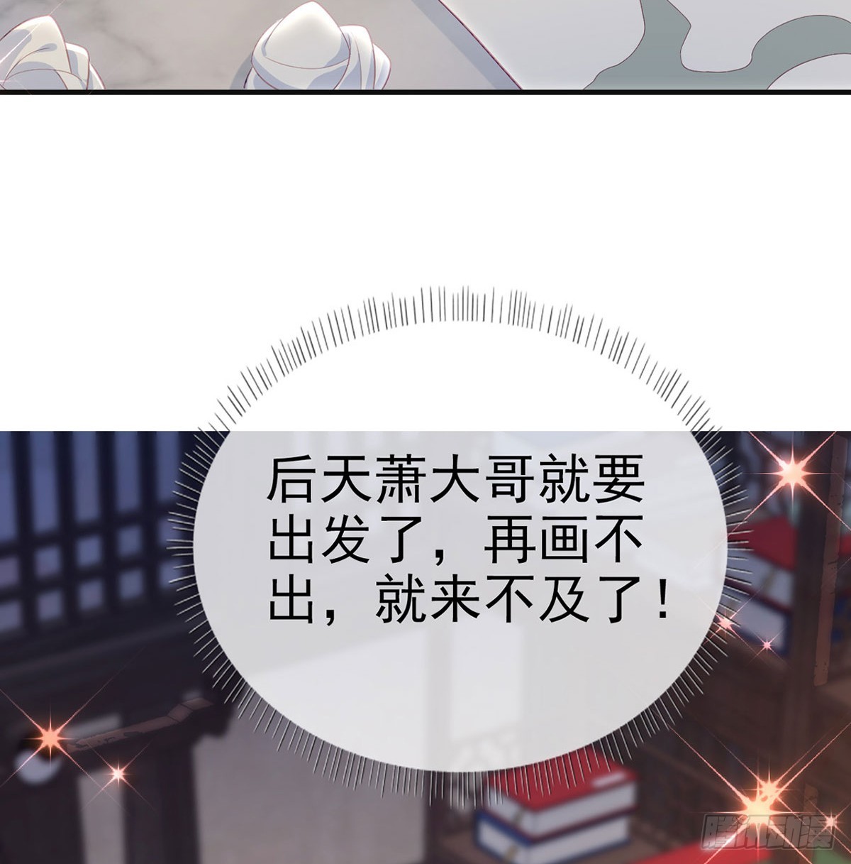82 萧大哥我好想你55