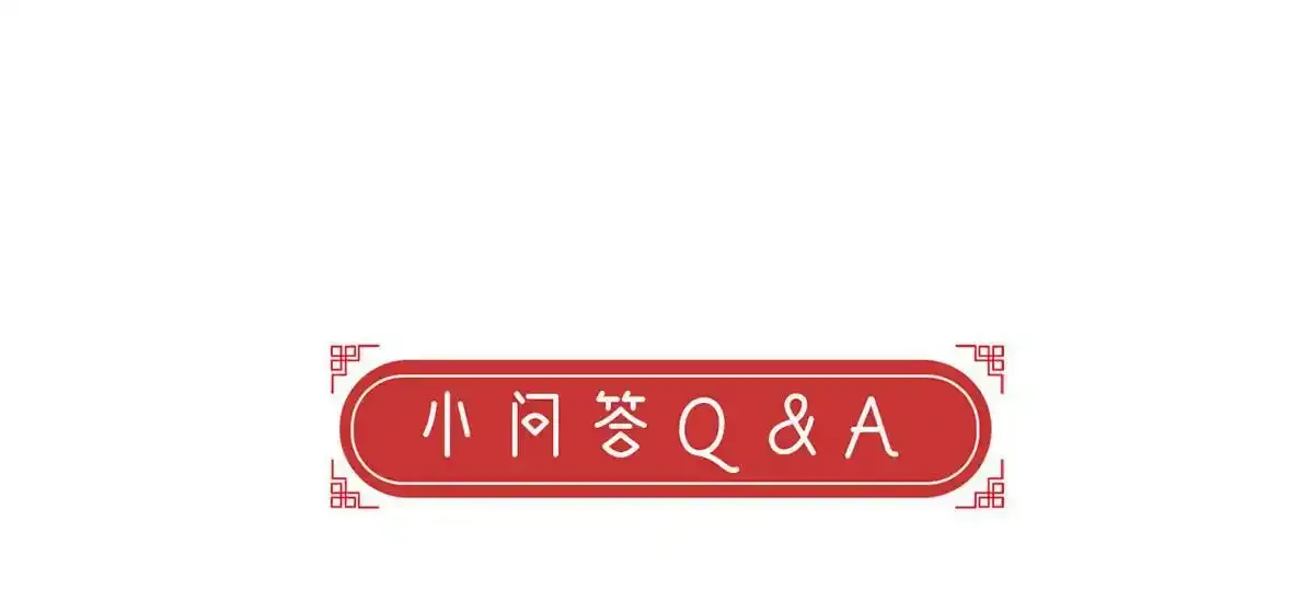 第91话 父皇不会反对我们了！145