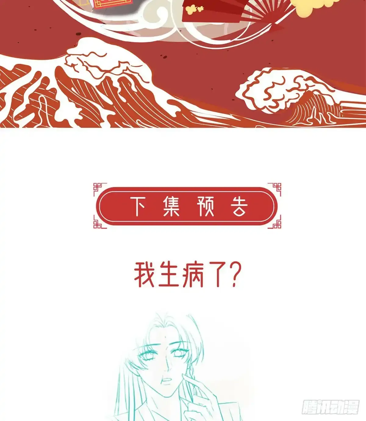 85 我看你是胆子肥了76