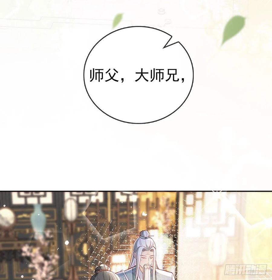 虚假兄弟情77