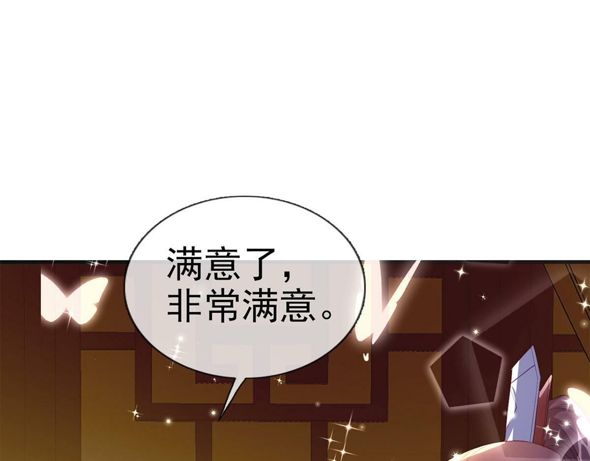 第92话 我好想你48