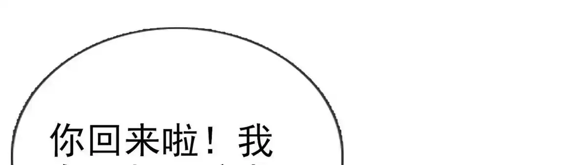 第87话 我愿意101