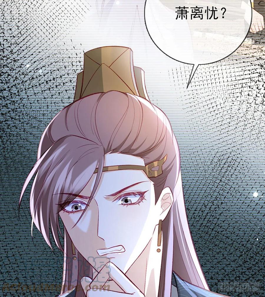 你想干什么？！30