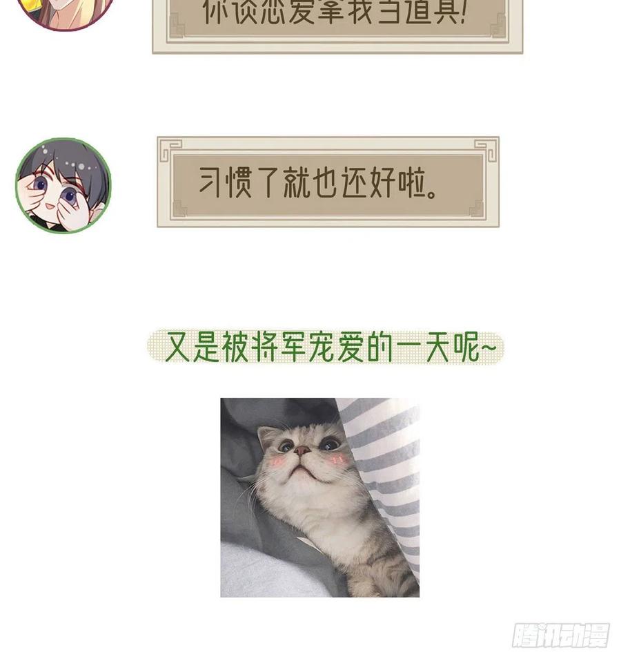 你想干什么？！86