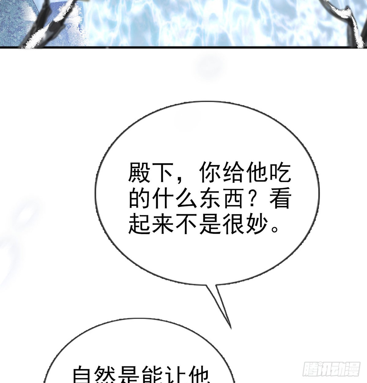 82 萧大哥我好想你22