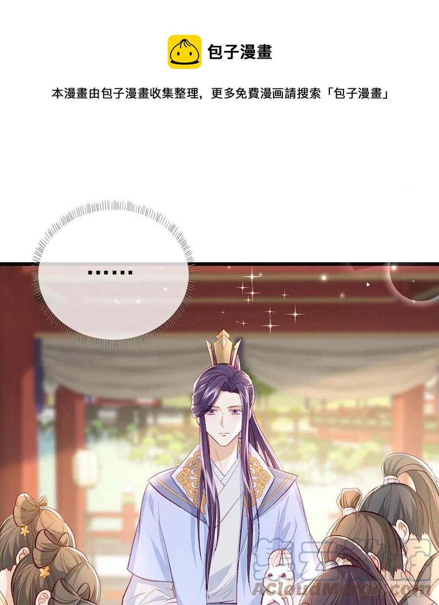 复仇开始！28