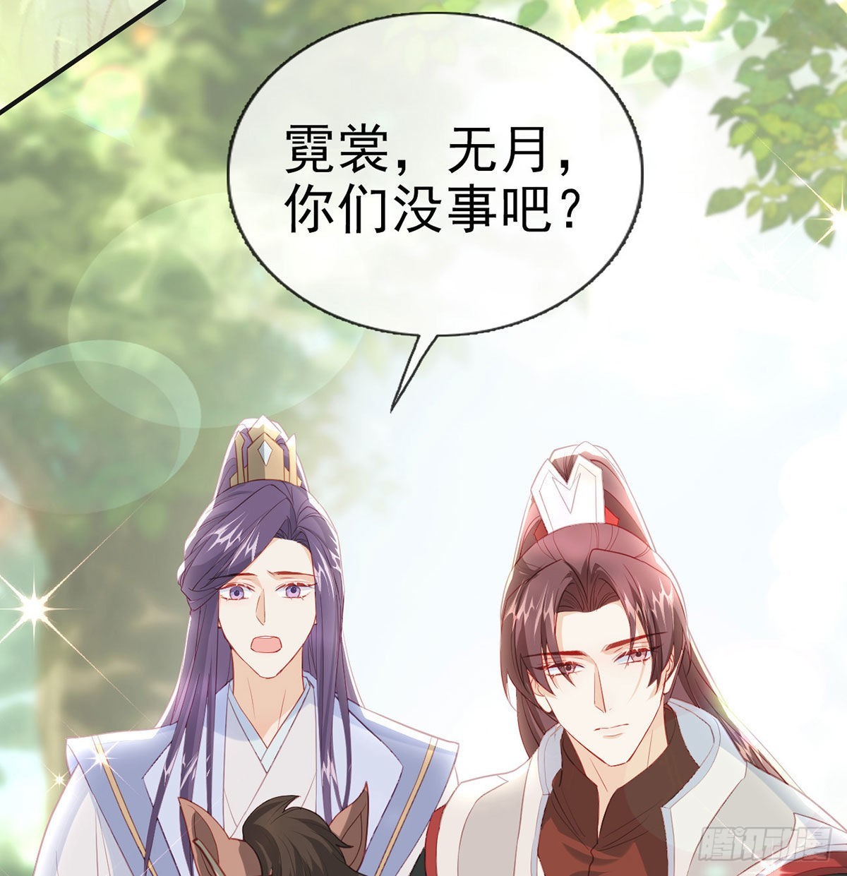 第68话 虚伪的骗子68