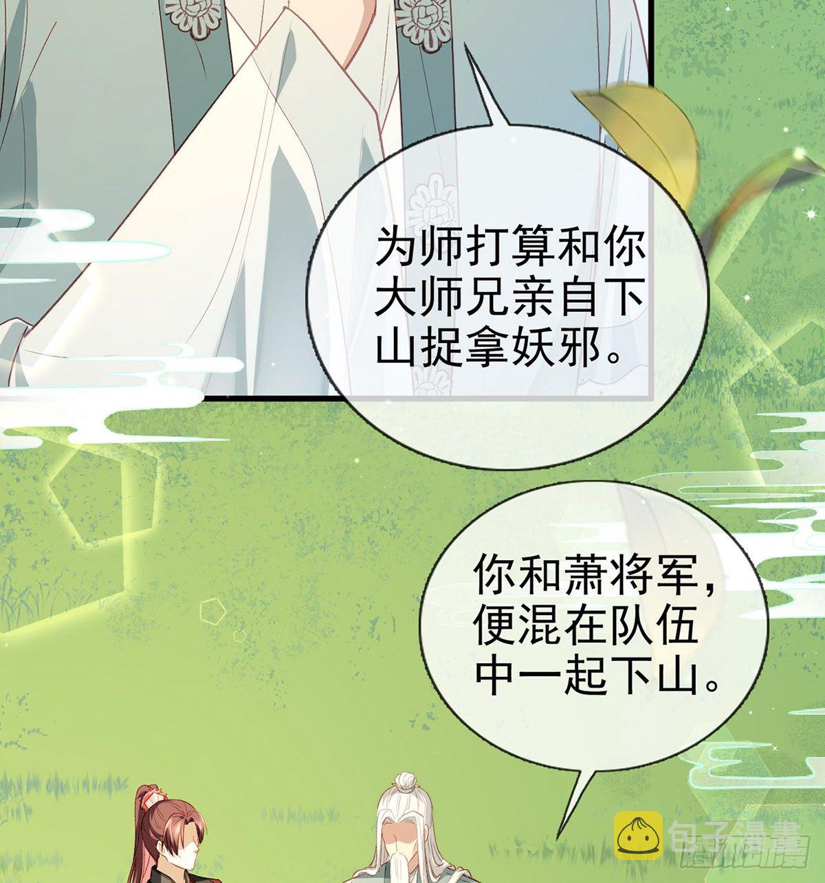 情意绵绵剑45