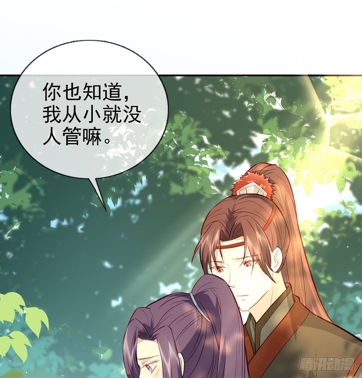 麒王现身！89