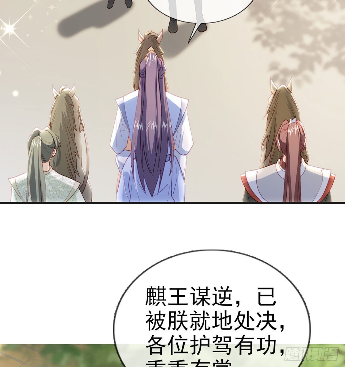 不留无用之人60