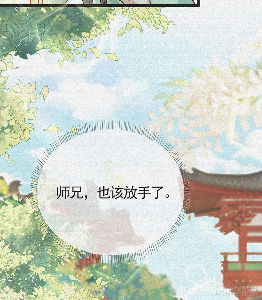 虚假兄弟情5