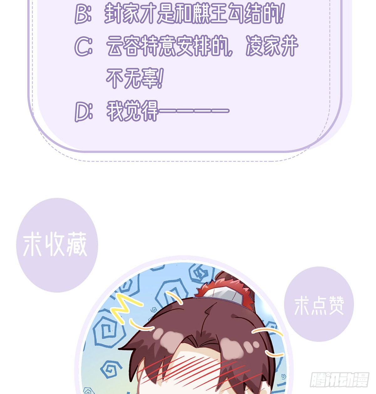 小白可知这是何用82