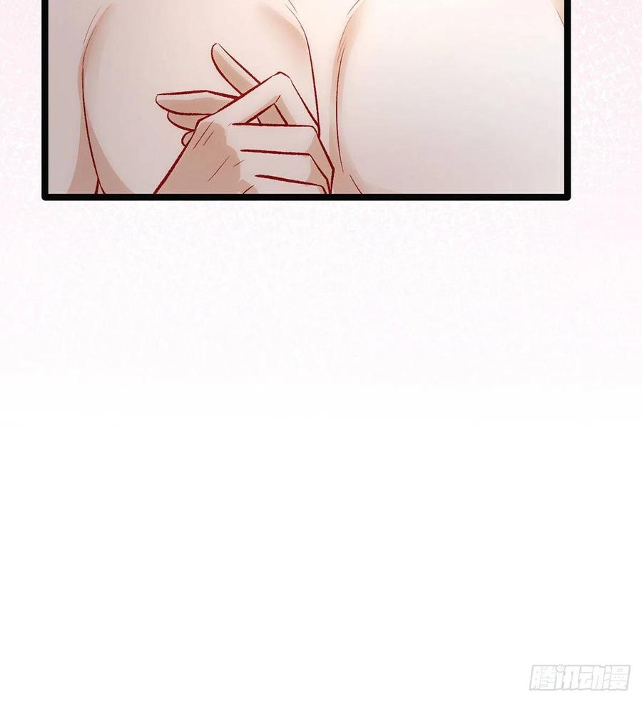 你身上好香67