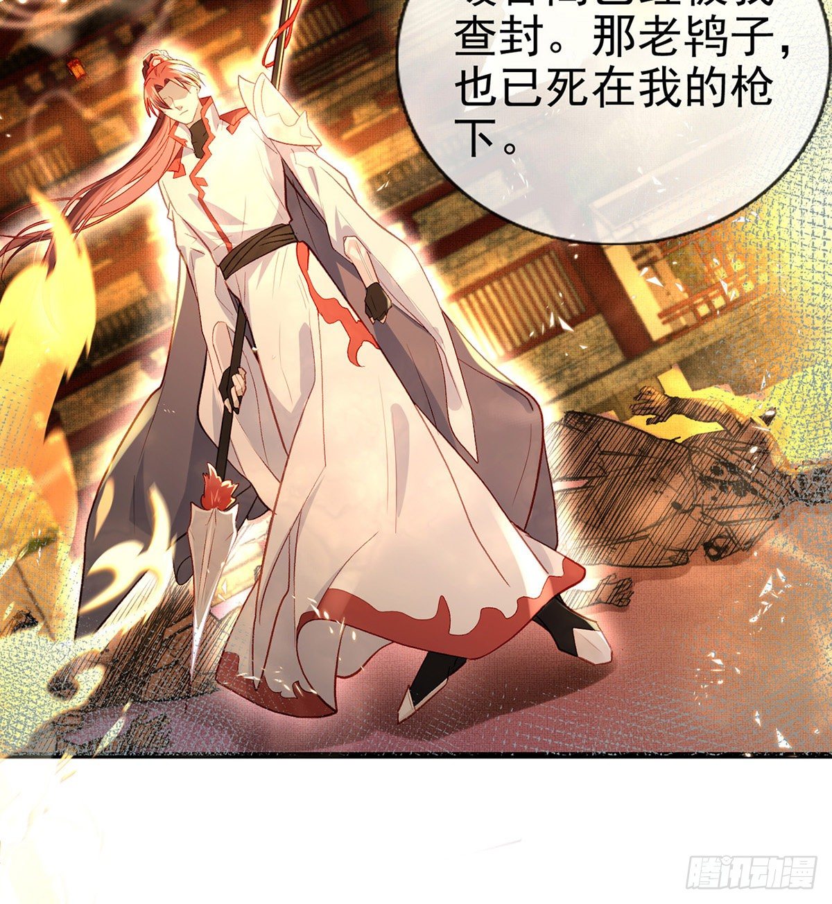 真的是你46