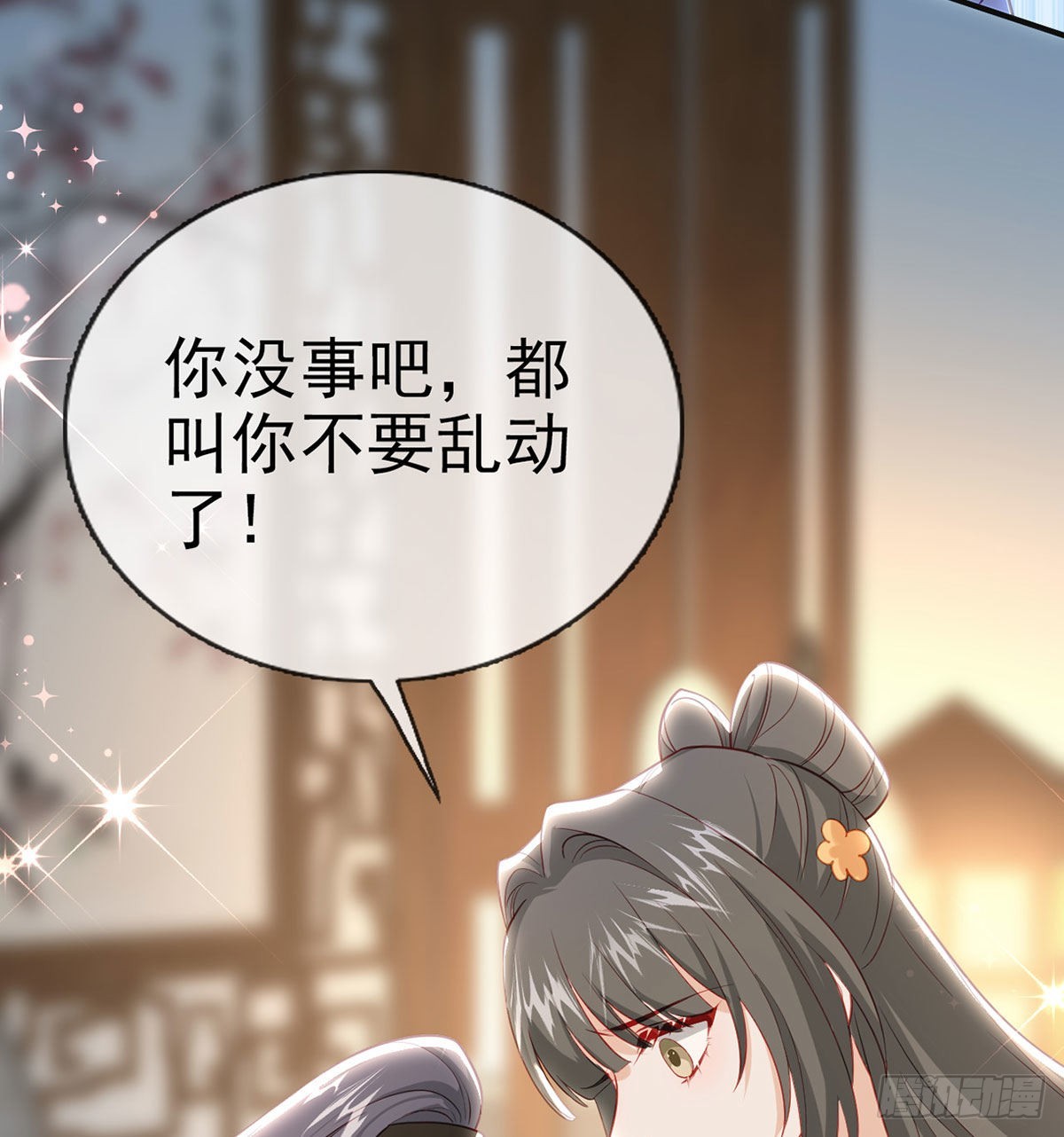 我就知道你一定会来救我！51