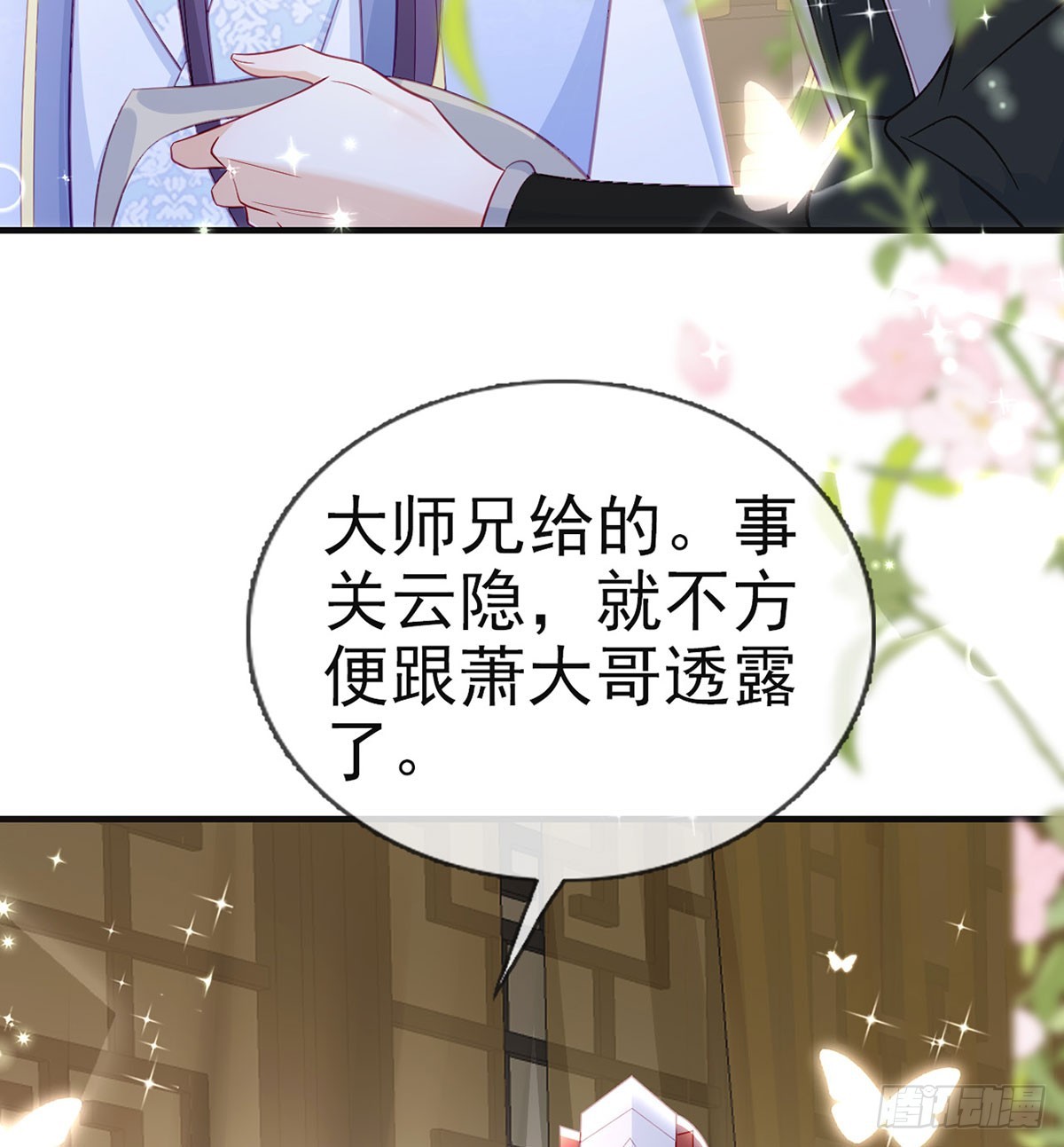 不要抱抱，要亲亲19