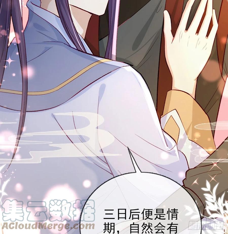 你身上好香45