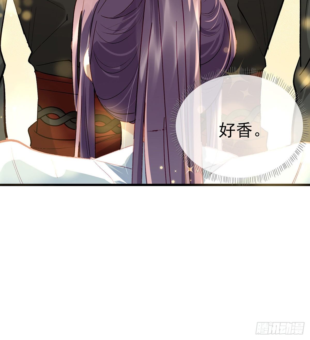 以身相许？！49
