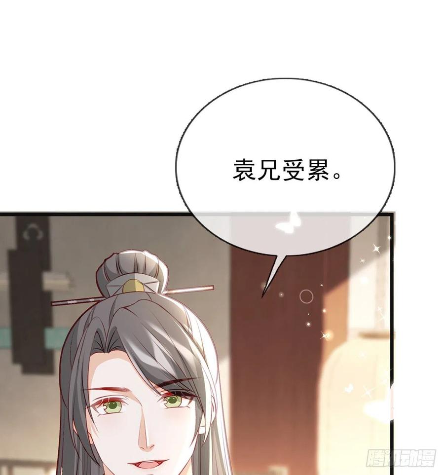 解毒38