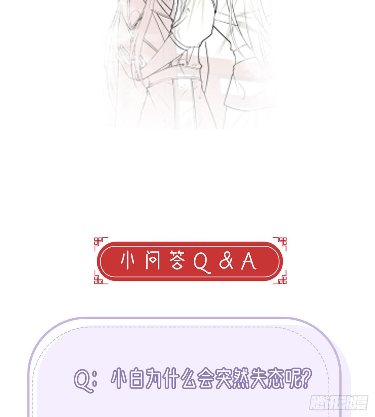 把他绑了！94