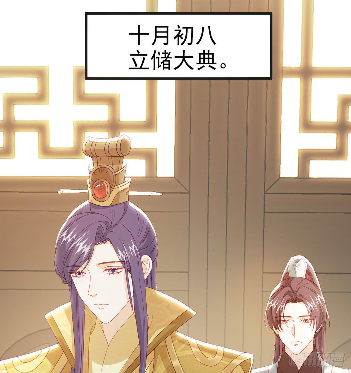 不留无用之人71