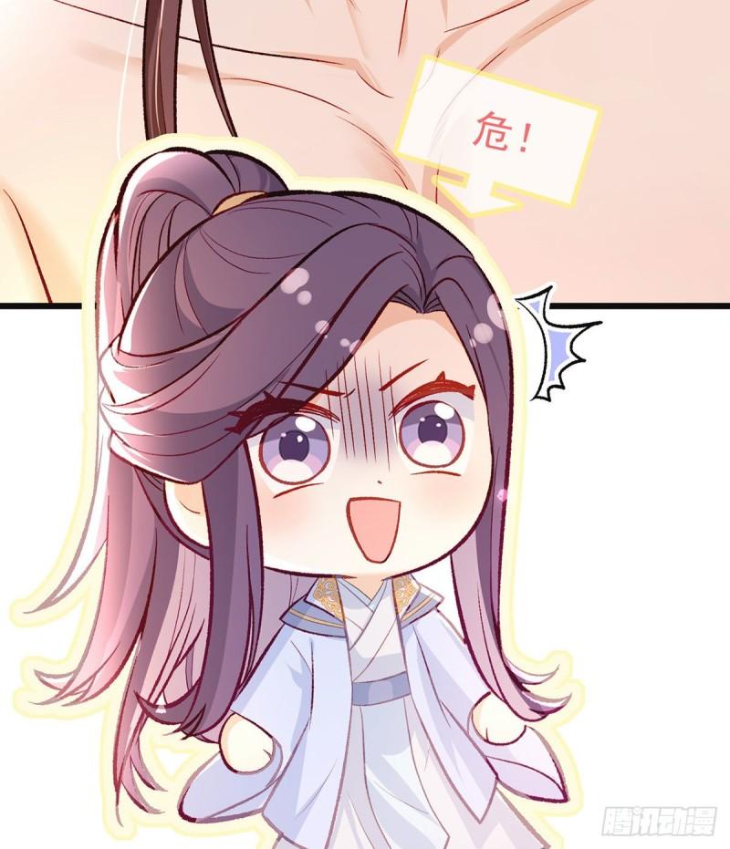 你是我的18